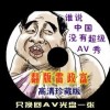 香港100%最准一肖中查大众网